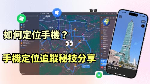 东港侦探公司