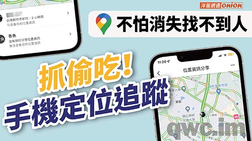 屏东找人寻人